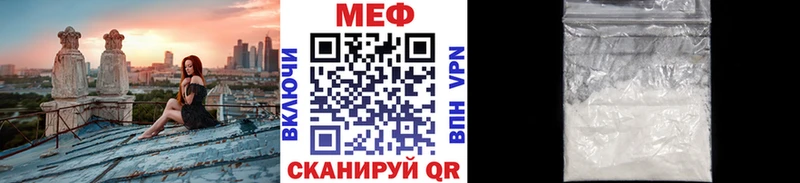 Мефедрон 4 MMC  Грозный 