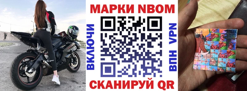 Наркотические марки 1,5мг  hydra онион  Грозный 