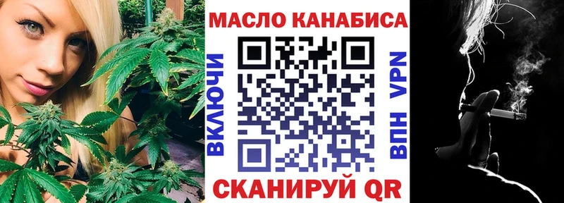 Дистиллят ТГК вейп с тгк  Грозный 